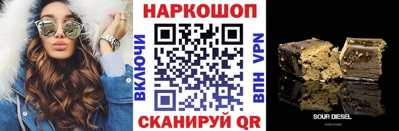 Купить наркоту Власиха Гашиш  Каннабис  COCAIN  МЕФ 