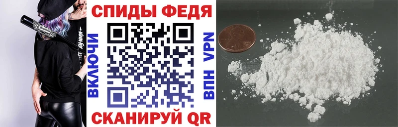 АМФ VHQ  Власиха 