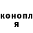 Героин Heroin MarinaBuk