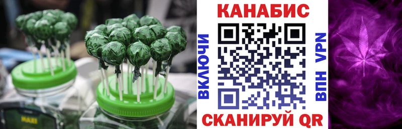 Печенье с ТГК конопля  Власиха 