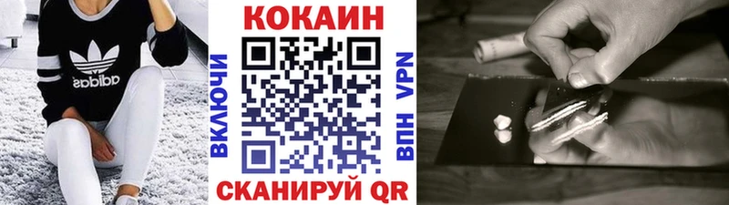 мега зеркало  Власиха  COCAIN Боливия 