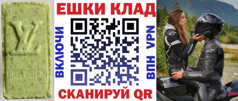 Экстази 280мг купить цена Власиха