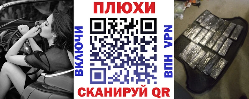 нарко площадка Telegram  Власиха  ГАШИШ убойный  цена наркотик 