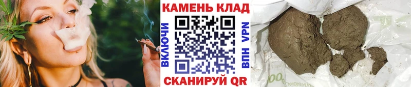 Гашиш убойный Власиха