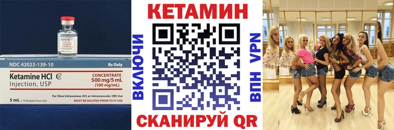 Кетамин ketamine  магазин продажи   Власиха 