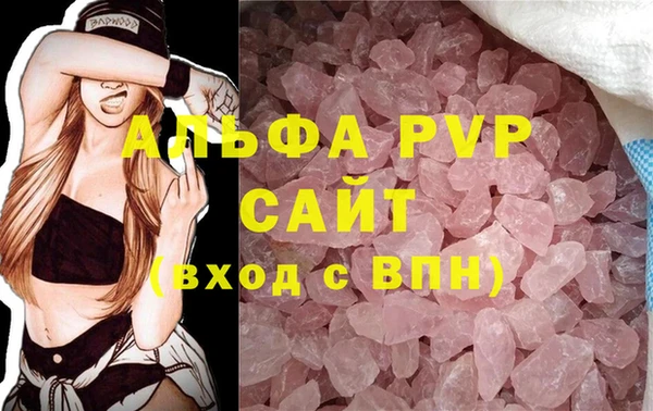 спайс Белокуриха
