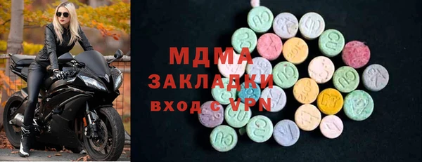 apvp Беломорск