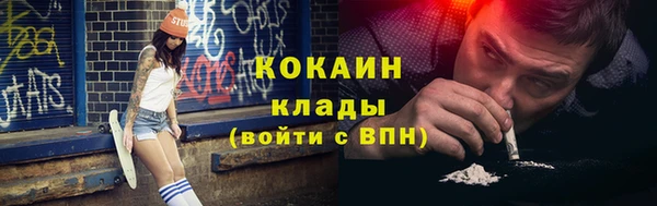 спайс Белокуриха
