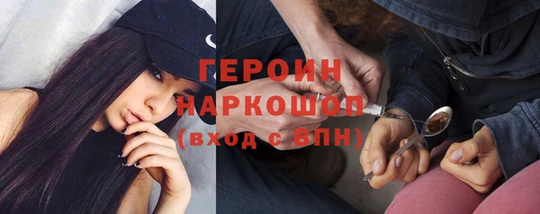 спайс Белокуриха