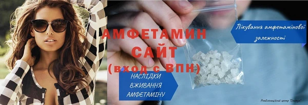 бошки Белоозёрский