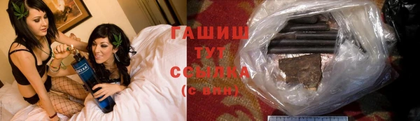 спайс Белокуриха