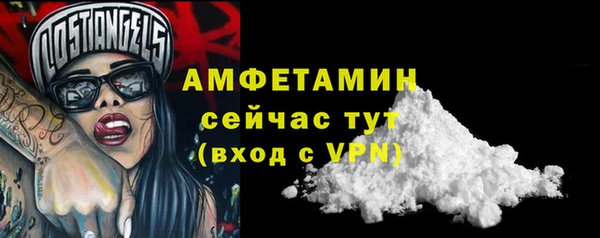 спайс Белокуриха