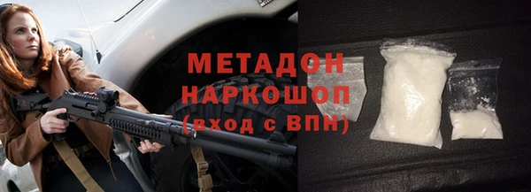 спайс Белокуриха