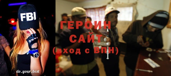 спайс Белокуриха
