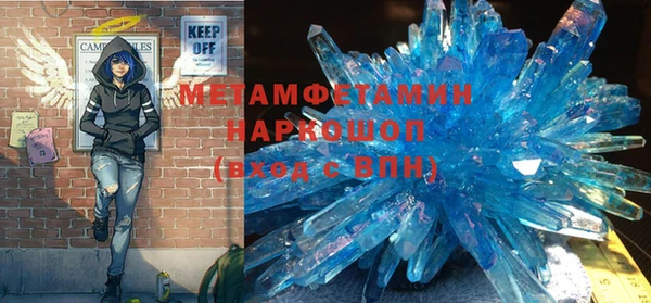 спайс Белокуриха