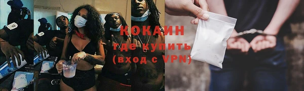 спайс Белокуриха