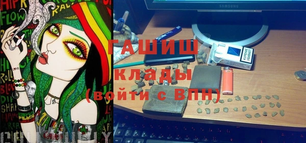 спайс Белокуриха