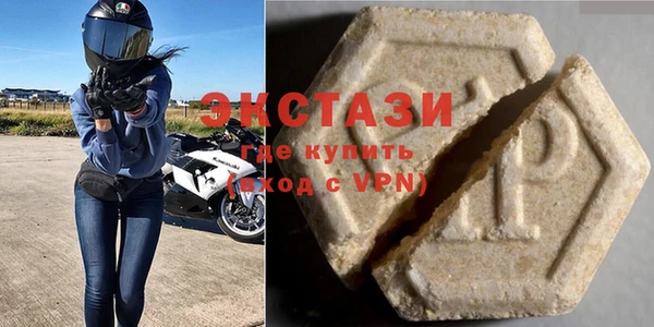 спайс Белокуриха