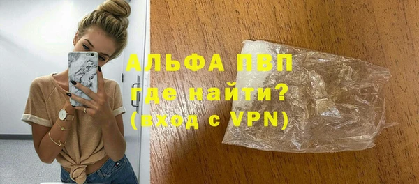спайс Белокуриха