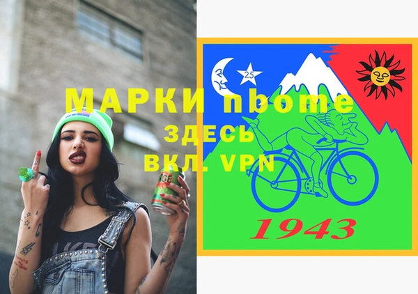 спайс Белокуриха