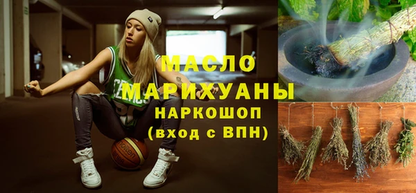 спайс Белокуриха