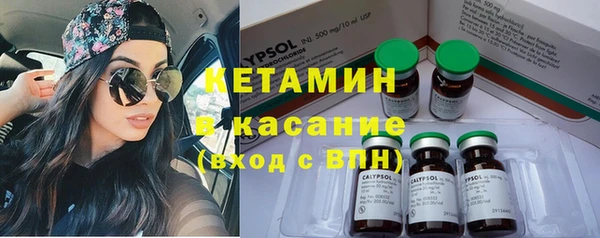 спайс Белокуриха