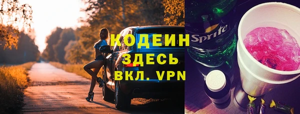 спайс Белокуриха