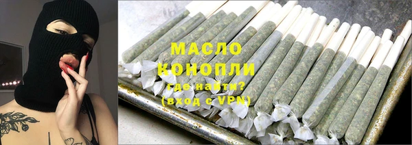 спайс Белокуриха
