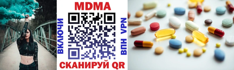 MDMA кристаллы  наркота  Власиха 