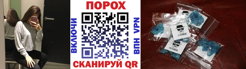 Первитин Декстрометамфетамин 99.9%  МЕГА ТОР  Власиха 