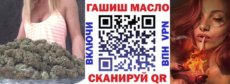 ТГК вейп с тгк  Власиха 