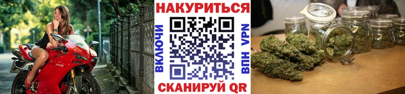 Каннабис AK-47 как найти Власиха